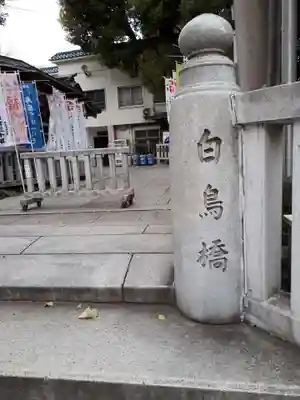 鳥越神社のその他建物