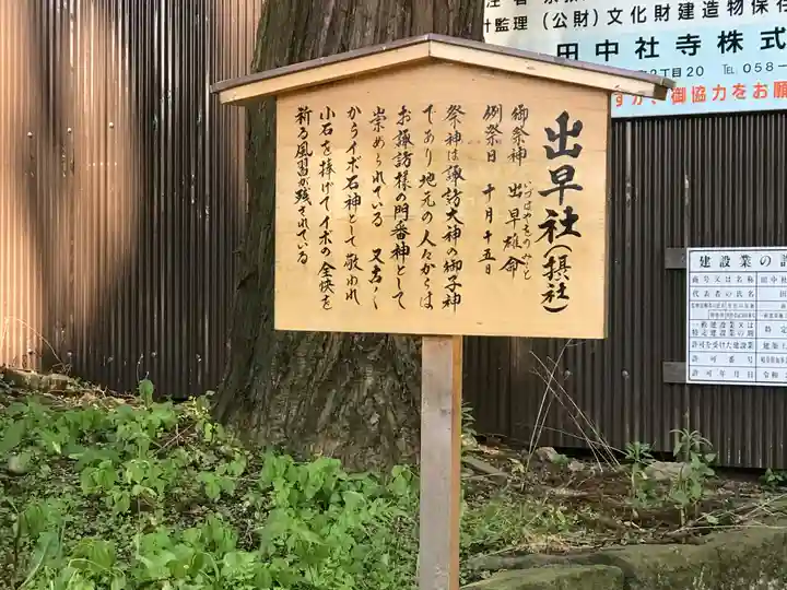 諏訪大社(長野県)