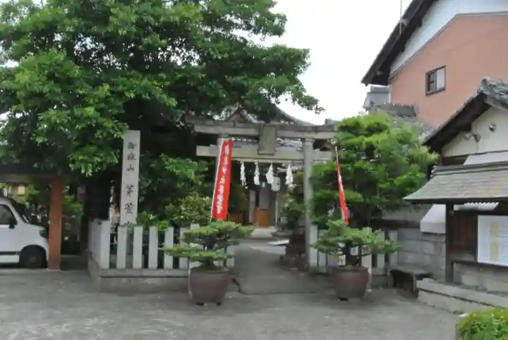 御嶽神社茅萱宮(岐阜県)