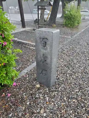大歳神社のその他建物