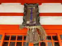 誓願寺(三重県)