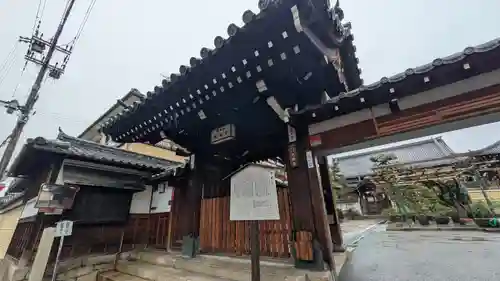慈眼寺(京都府)