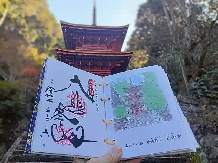 長命寺(滋賀県)