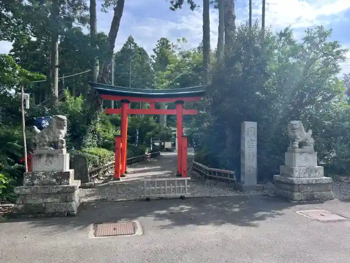 國吉神社(千葉県)