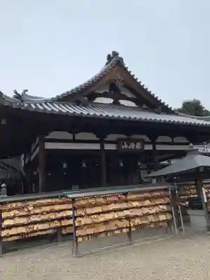 安倍文殊院 (奈良県)