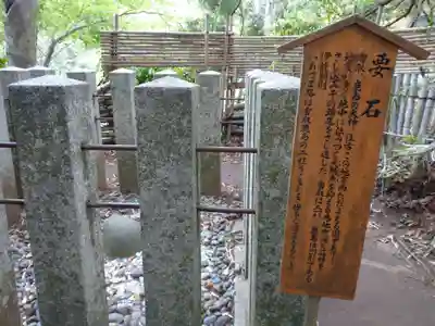 香取神宮の歴史