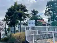 坂本稲荷神社(東京都)