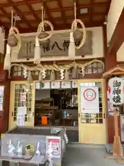 札幌八幡宮(北海道)