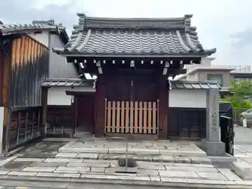 徳壽院(徳寿院)(京都府)