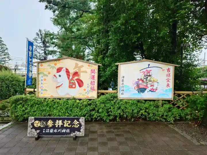中野沼袋氷川神社(東京都)