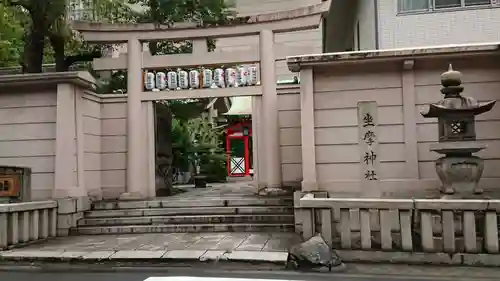 坐摩神社の鳥居