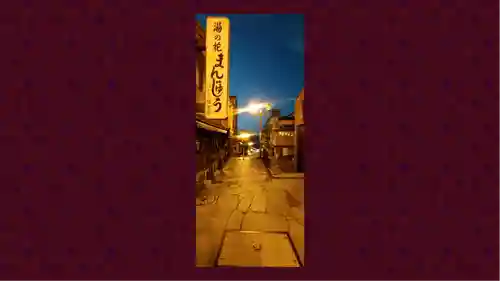 伊香保神社(群馬県)