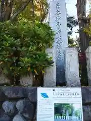 産千代稲荷神社の建物その他