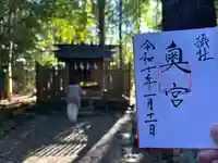 香取神宮奥宮(千葉県)