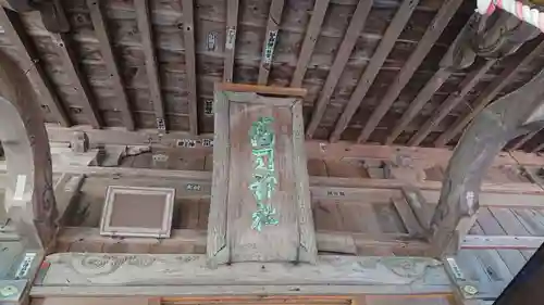 高司神社〜むすびの神の鎮まる社〜のその他建物