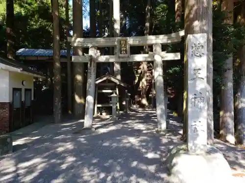 惣王神社の鳥居