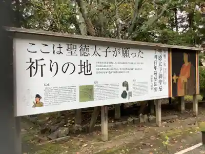 伊勢の国 四天王寺のその他建物