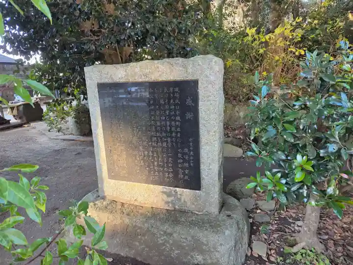 酒列磯前神社(茨城県)