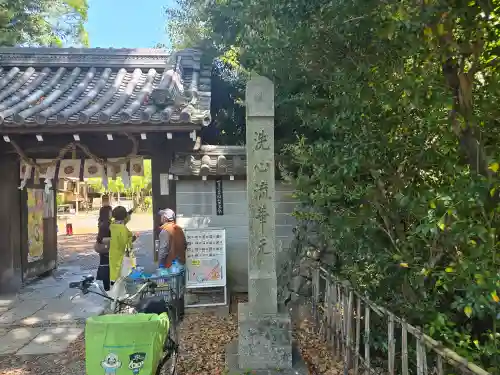 水無瀬神宮(大阪府)