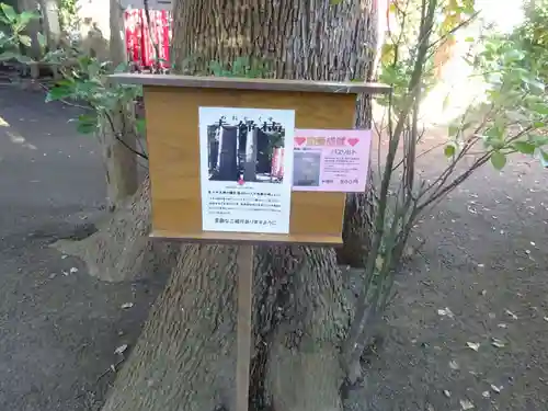 鶴嶺八幡宮のその他建物