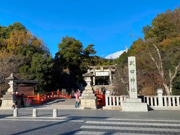 武田神社のその他建物