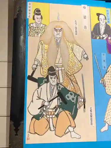 粟田神社(京都府)