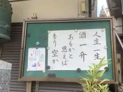 西光寺(愛知県)