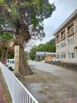 立神社(和歌山県)
