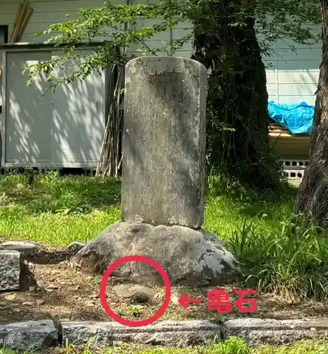 天満宮(岩手県)