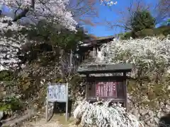 百済寺(滋賀県)