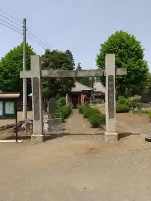 慈光寺(弓田ポックリ不動尊)のその他建物