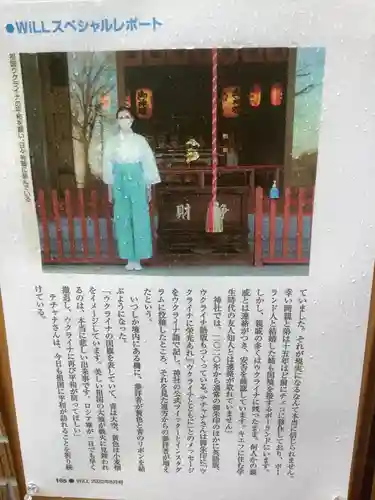 若宮八幡社(愛知県)
