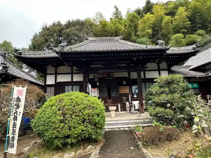 密厳寺(愛知県)