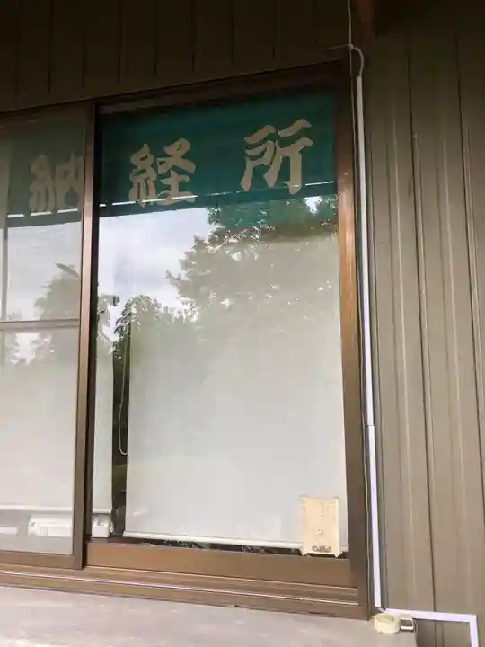 吉祥院(愛知県)