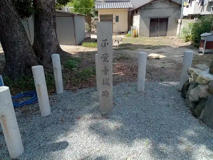 旭神社のその他建物