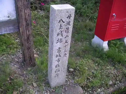 春日神社のその他建物