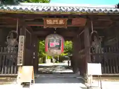 東門院(滋賀県)