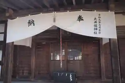 大井俣神社の本殿・本堂