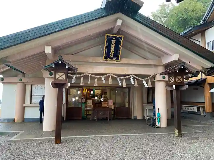 二見興玉神社の本殿・本堂