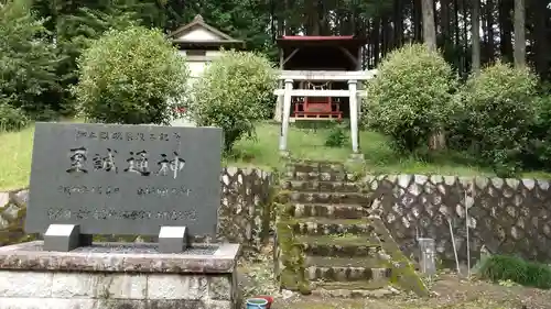 白山神社の鳥居