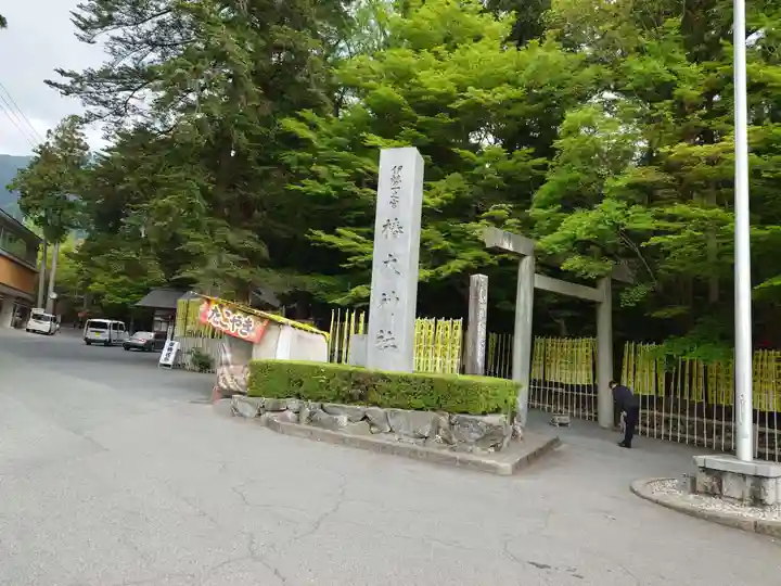 椿大神社(三重県)