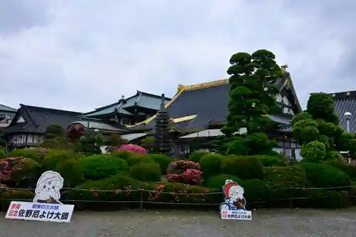 惣宗寺(栃木県)