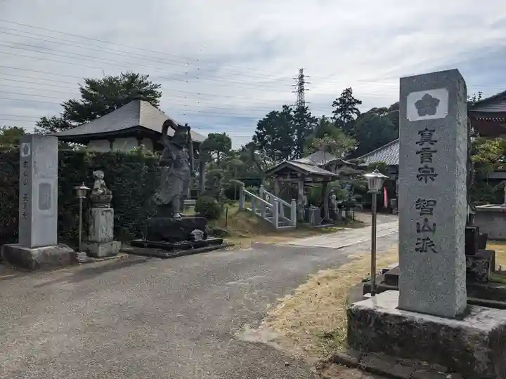 長泉寺(千葉県)