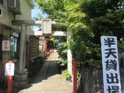 大吉寺(東京都)