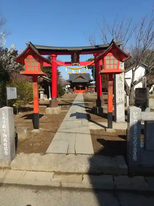高岩天満神社(埼玉県)