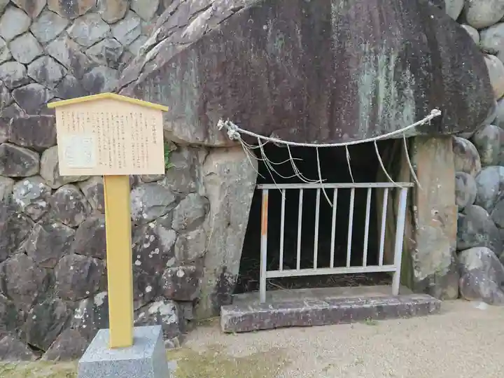 二ノ宮神社のその他建物