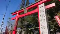 一瓶塚稲荷神社(栃木県)