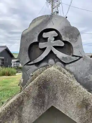密蔵院(愛知県)