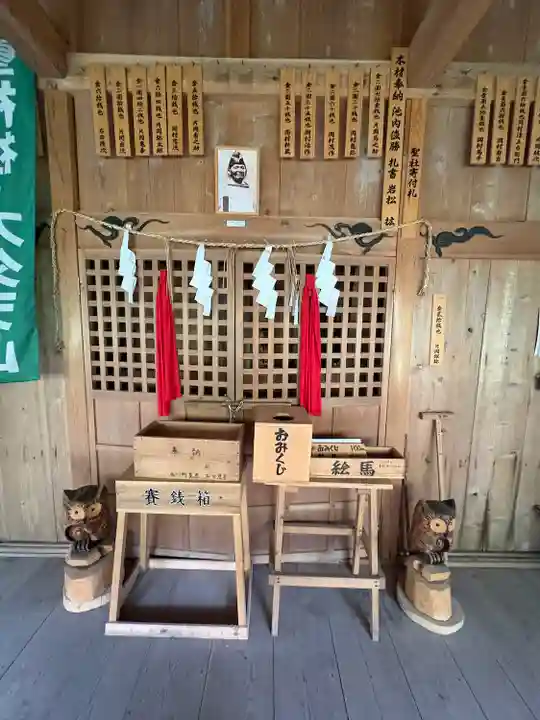 聖神社(高知県)