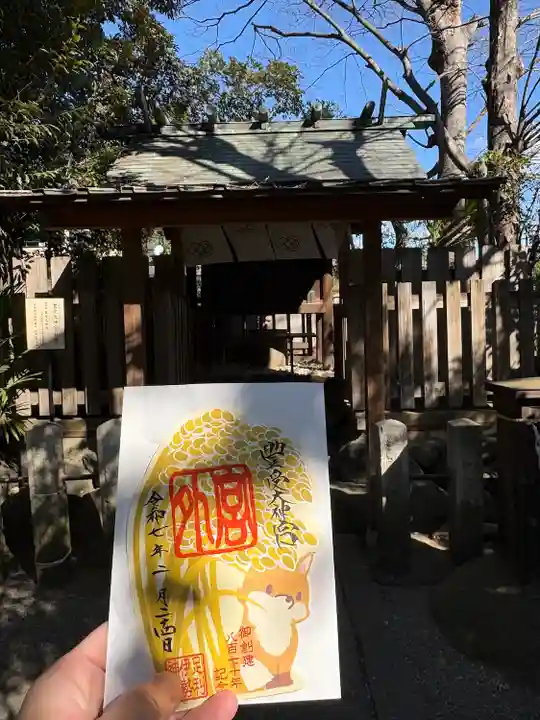 伊勢神社(栃木県)